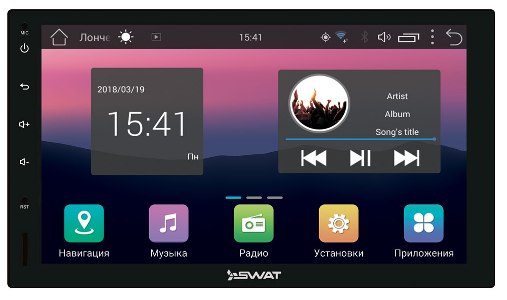 Магнитола SWAT AHR-5280 Магнитола SWAT AHR-5280