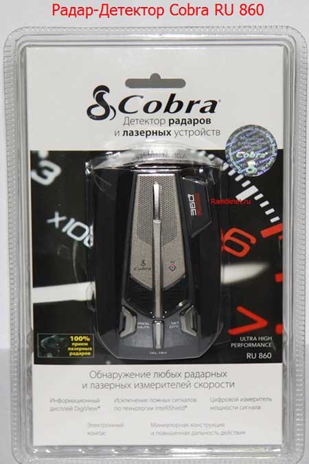 Антирадары Cobra RU 860 Антирадары Cobra RU 860