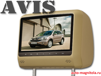 Avis AVS0943T beige